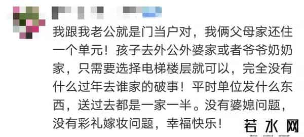 oo后早恋吧,丢脸吗?杭州94年女孩未婚上热搜!00后竟要“科学早恋”?80后却说……