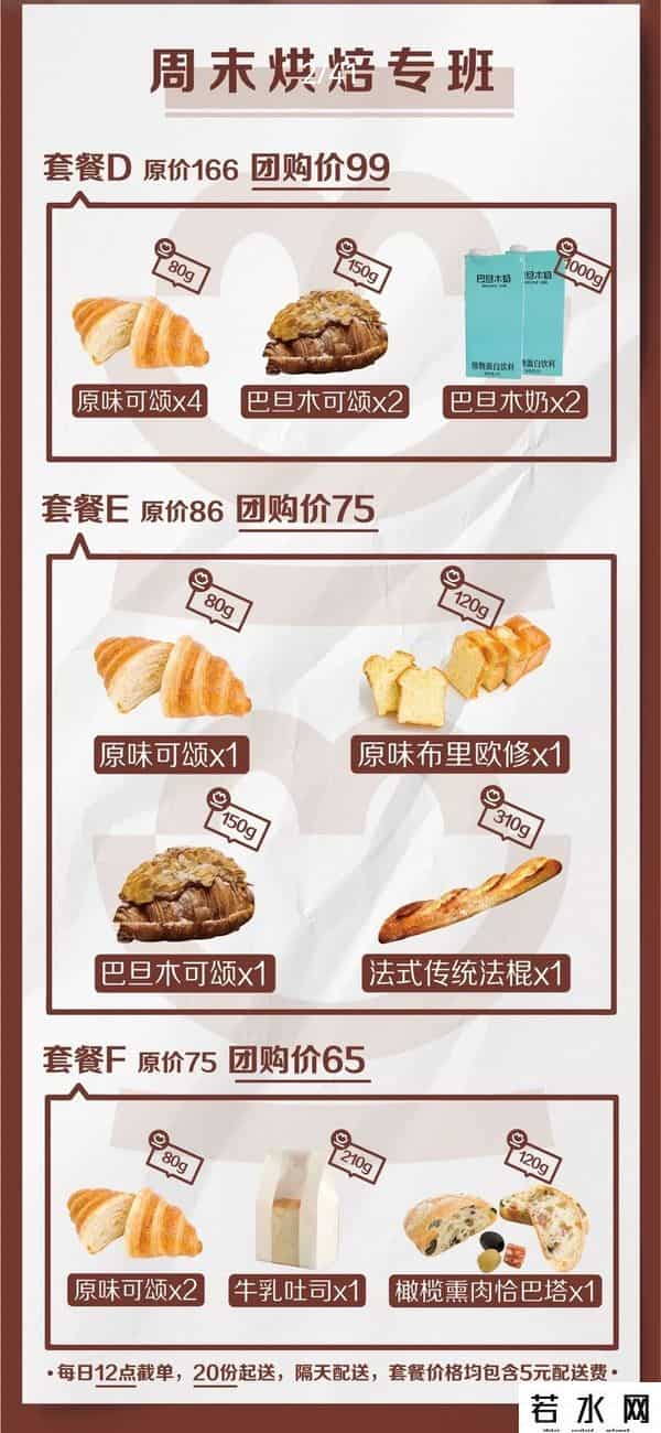 meebo,MEEBO KAFEE 米咖焙坊的这款蛋糕甜品成了“网红”