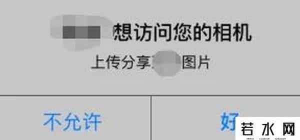 百度骚,终于证实了，手机App正在偷听你说话
