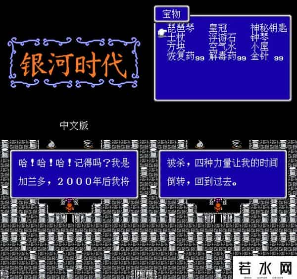 北京软星,20年前中国游戏的扛把子,曾可媲美暴雪,最后却沦为外包公司?