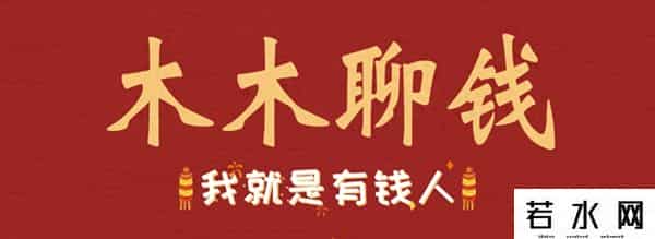 极简存钱 - 2年悄悄存下10万元，终于找到能存下钱的原因了