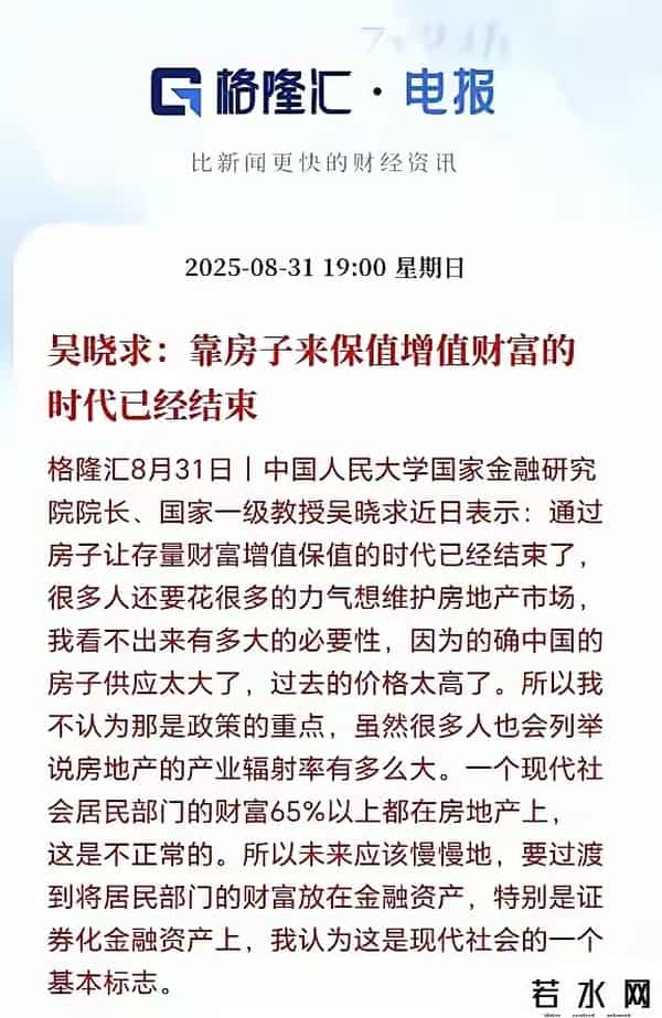本轮行情能走多远？