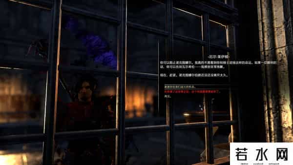 漫游ol,拯救夏暮岛——《上古卷轴OL》佛系漫游记05