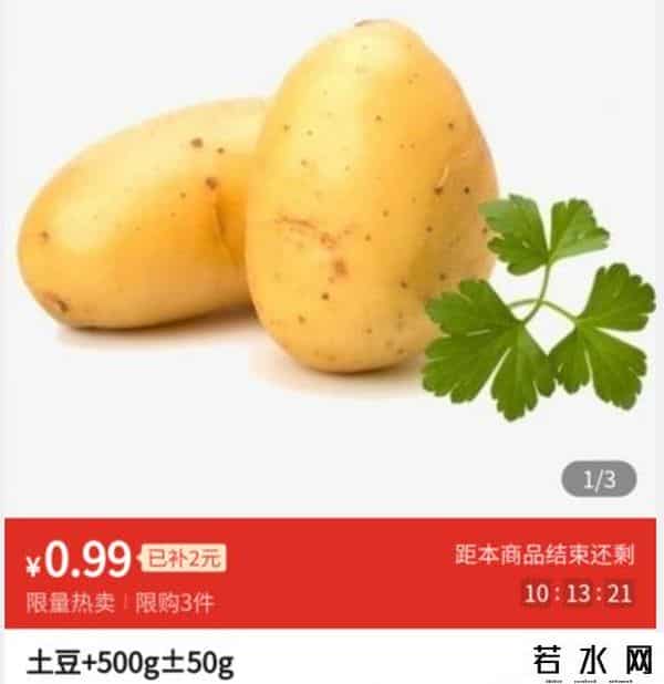 ab团购,吉网调查丨互联网巨头社区团购大战“杀”到长春 疯狂补贴能否“烧”出未来？