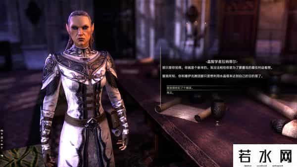 漫游ol,拯救夏暮岛——《上古卷轴OL》佛系漫游记05