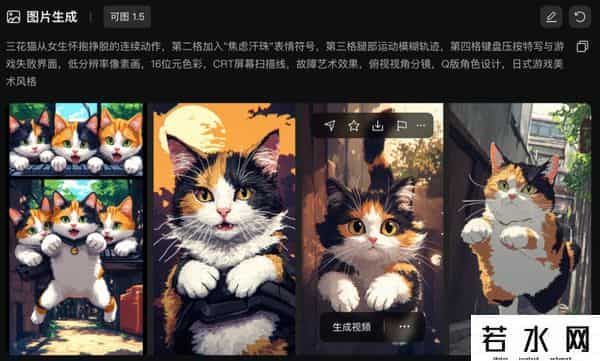 VIGGLE,可灵2.0大师版首发爆火!排队半小时实测,视频编辑能力再升级-新榜洞察