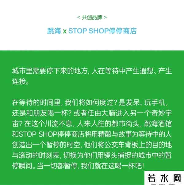 新天地东台里将于九月底开始试营业！
