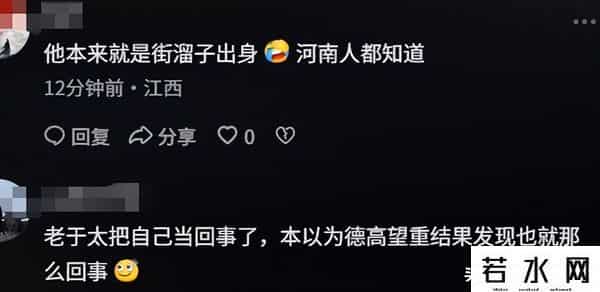 于东来惨了！被央媒表扬不到两天，却三次力挺西贝，口碑迅速崩盘