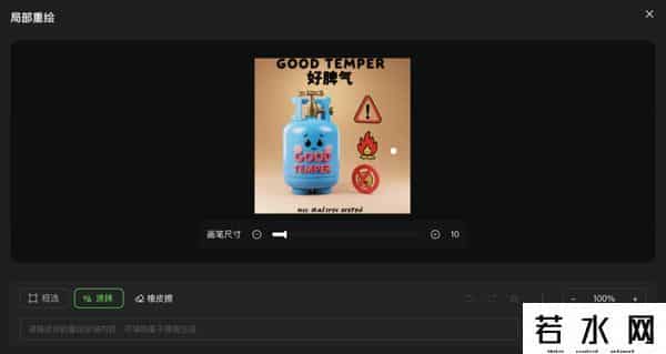 VIGGLE,可灵2.0大师版首发爆火!排队半小时实测,视频编辑能力再升级-新榜洞察