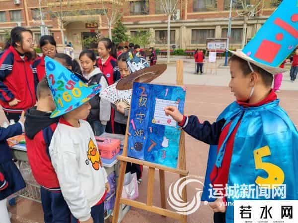 数学学习,数学还能这样学