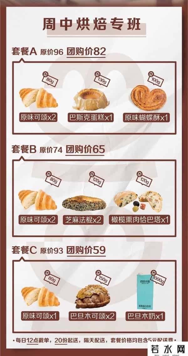 meebo,MEEBO KAFEE 米咖焙坊的这款蛋糕甜品成了“网红”