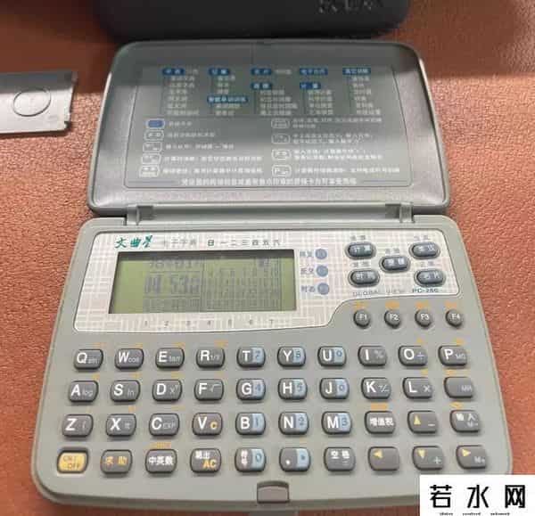 文曲星官网,80后90后学生时代的记忆——文曲星电子辞典(附带全部型号汇总)