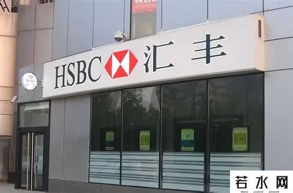 孟晚舟回家4年，坑她的汇丰现在惨怎么样了