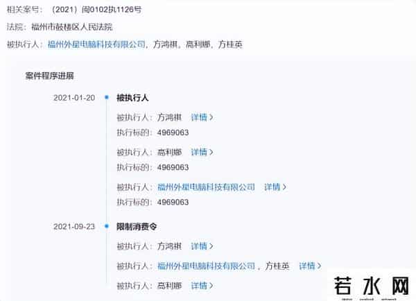 北京软星,20年前中国游戏的扛把子,曾可媲美暴雪,最后却沦为外包公司?