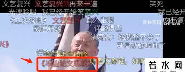 yydXXL,网上现在最火的弹幕,能看懂的算你赢