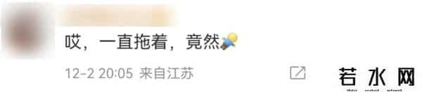 开心人人网,人人网停止服务?有人伤感有人开心!官方公告