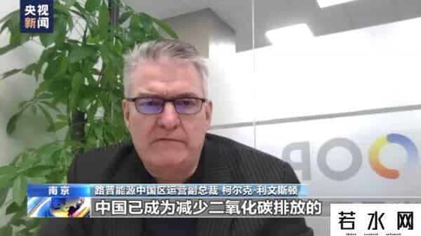 路普,共享进博新机遇丨加拿大新能源企业与中国一同成长