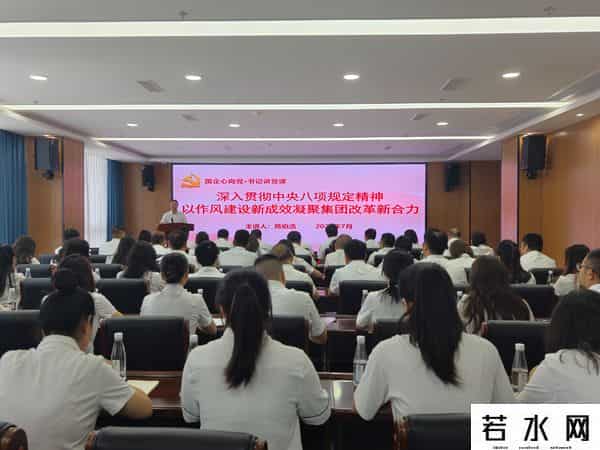 东坡国企样本：兴东集团以改革赋能 构建六大产业矩阵
