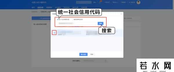 注意！查账征收个体工商户季度申报全攻略来啦