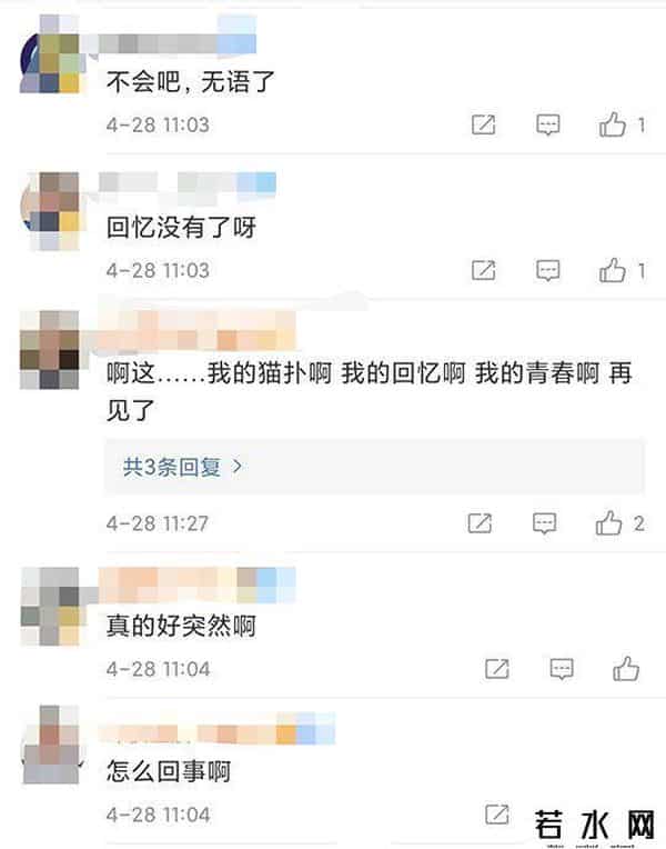 猫扑论坛,曾经作为论坛扛把子的猫扑网你还记得么?