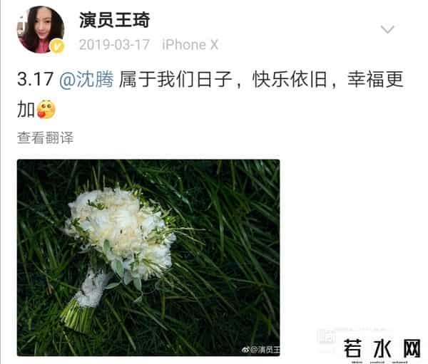 粉我吧,沈腾老婆评论区不堪入目，被骂拆伙沈马内涵马丽，cp粉清醒点吧