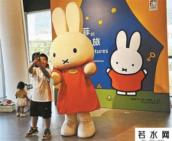 米菲,荷兰国宝级IP“米菲”来厦门啦！展览将持续至明年一月底