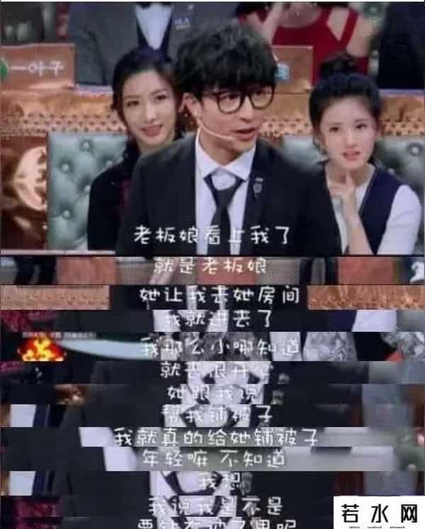 富婆点男陪玩,陪睡陪玩只是冰山一角！继岳云鹏后，女星再爆潜规则，越来越荒唐