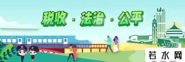 注意！查账征收个体工商户季度申报全攻略来啦
