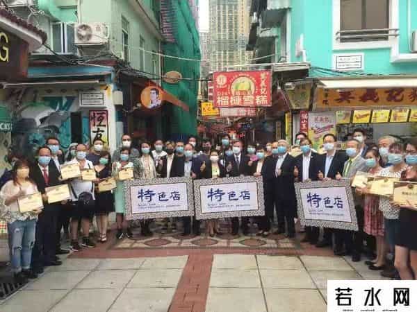 澳门街 团购,澳门“特色店计划”助力中小企多元发展