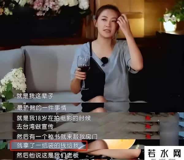 富婆点男陪玩,陪睡陪玩只是冰山一角！继岳云鹏后，女星再爆潜规则，越来越荒唐