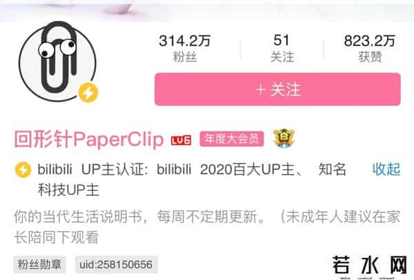 回形针事件,回形针这家公司发生什么事？共青团都愤怒了！回形针为何这么嚣张