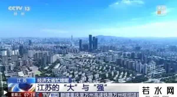 英国和江苏谁更强？英国6800万人创造了2.9万亿GDP，江苏能有多少