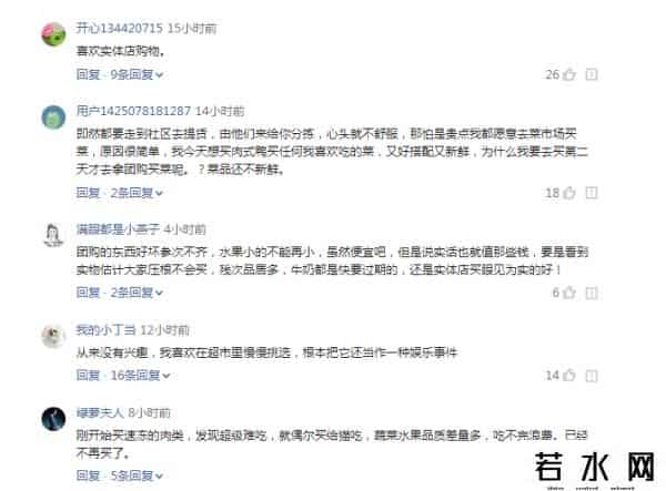 ab团购,吉网调查丨互联网巨头社区团购大战“杀”到长春 疯狂补贴能否“烧”出未来？