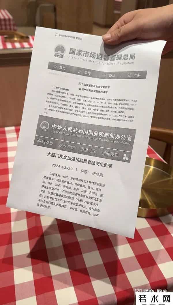 对话西贝店长：风波后客流下降20%，日营收少1万多