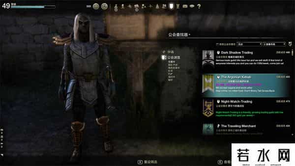 漫游ol,拯救夏暮岛——《上古卷轴OL》佛系漫游记05