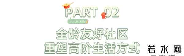 燃！海中旁国企大盘劲销4.7亿元，引爆海口金九楼市！