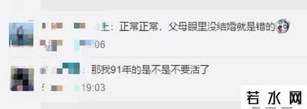 oo后早恋吧,丢脸吗?杭州94年女孩未婚上热搜!00后竟要“科学早恋”?80后却说……