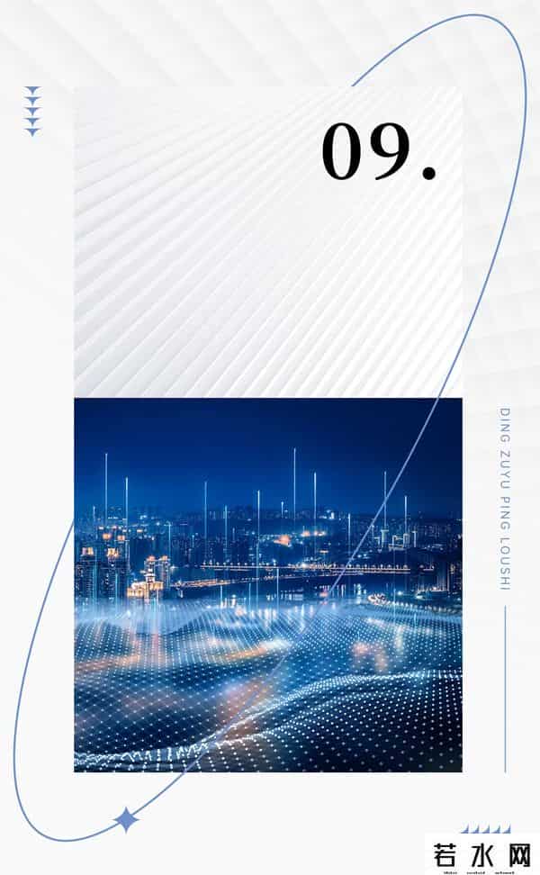深度研究丨地方专项债或撬动8700亿增量，重塑楼市供求生态