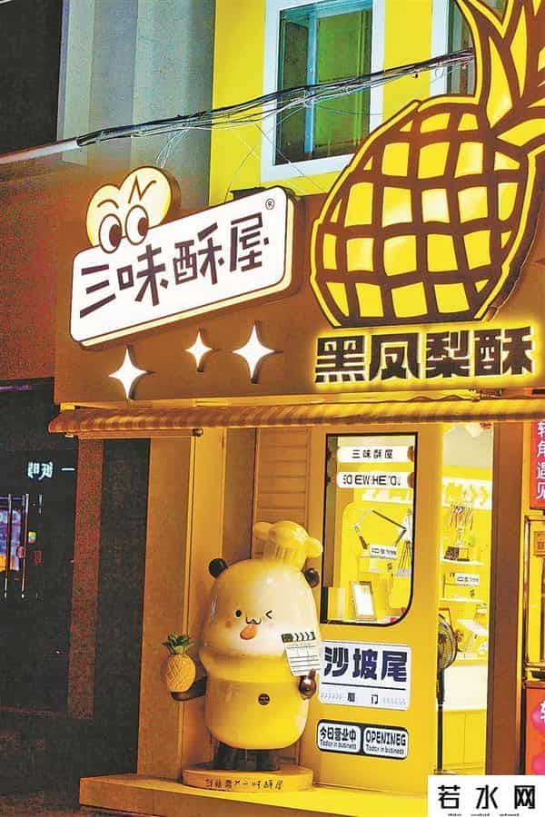 厦门店铺,小招牌有大乾坤!看厦门这些高颜值店招如何“C位出道”