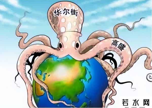 唱衰中国的高盛，却在中国大肆布局，终极目标是收割中国？