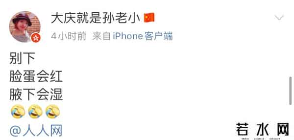 人人网数据库,人人网回归!历史记录全保留,网友坐不住了