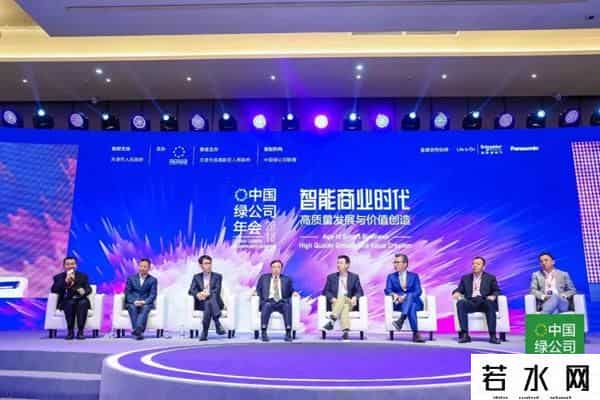 影响力投资,绿公司年会：马蔚华力推的“影响力投资”是什么