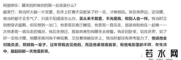 梅格妮,都美竹下决战书！证据够吴亦凡吃10年牢饭，限他24小时内道歉退圈