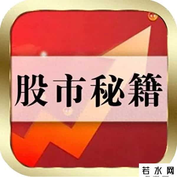 股市逆袭：10年一遇大牛市中的“反套路”纪律，80%股民必看！