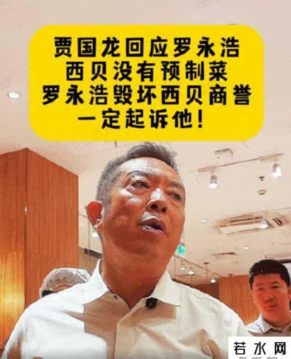西贝塌房，麻六记却赢麻了！只因张兰做对了这件事