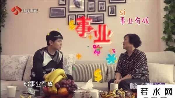 粉我吧,沈腾老婆评论区不堪入目，被骂拆伙沈马内涵马丽，cp粉清醒点吧