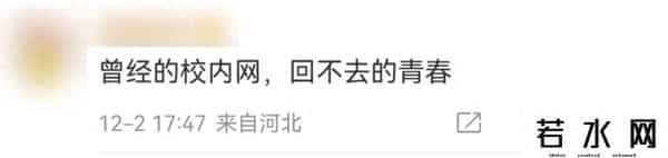 开心人人网,人人网停止服务？有人伤感有人开心！官方公告