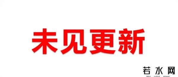 陈小群澄清，章盟主上榜5亿+