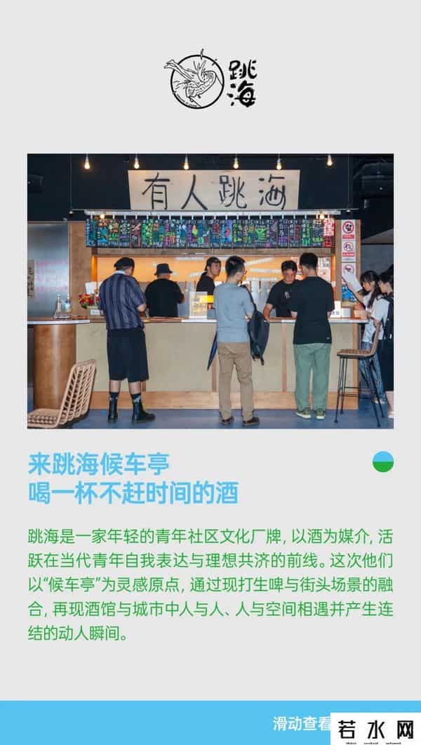 新天地东台里将于九月底开始试营业！