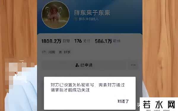 于东来惨了！被央媒表扬不到两天，却三次力挺西贝，口碑迅速崩盘